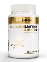 Atech nutrition Кальций Цинк Магний D3, таблетки, 30 шт. фото 