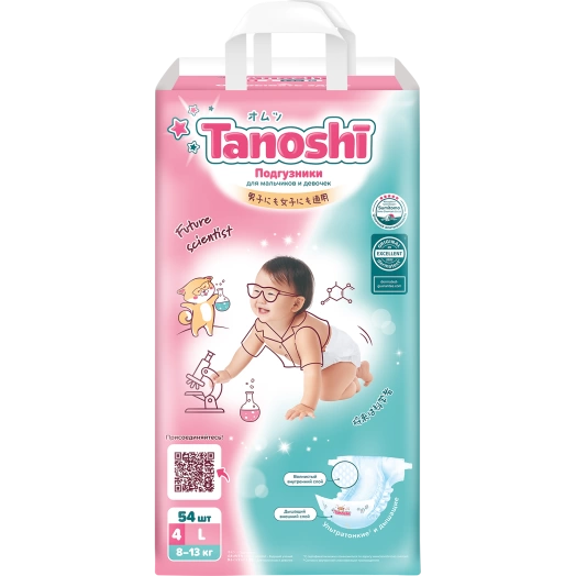 Tanoshi подгузники для детей, L, 54 шт, 8-13 кг фото