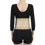 Корсет ортопедический, р. L, 1 шт, бежевого цвета, Т.58.05 (Т-1555) фото