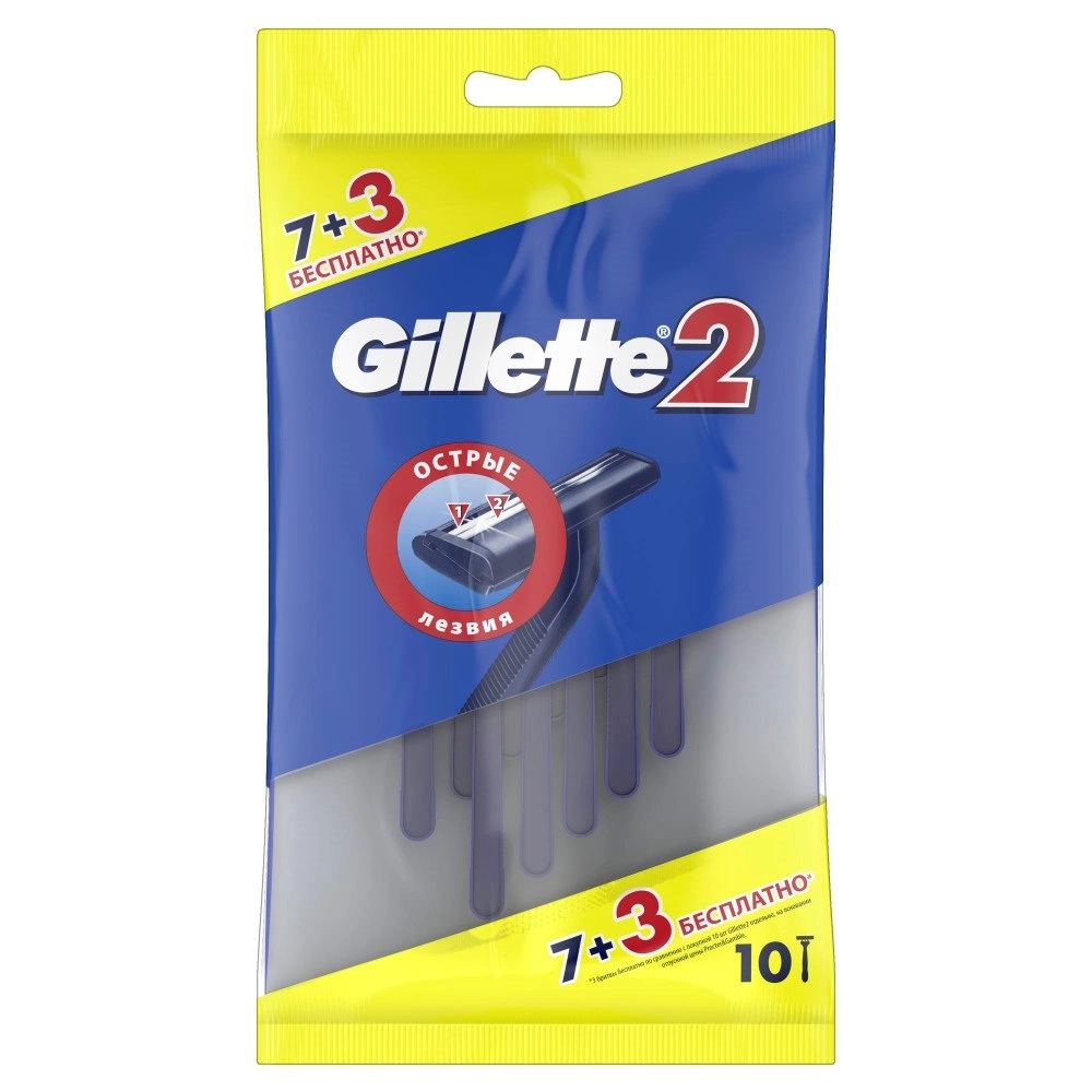 Gillette 2 Станки одноразовые, 10 шт. фото