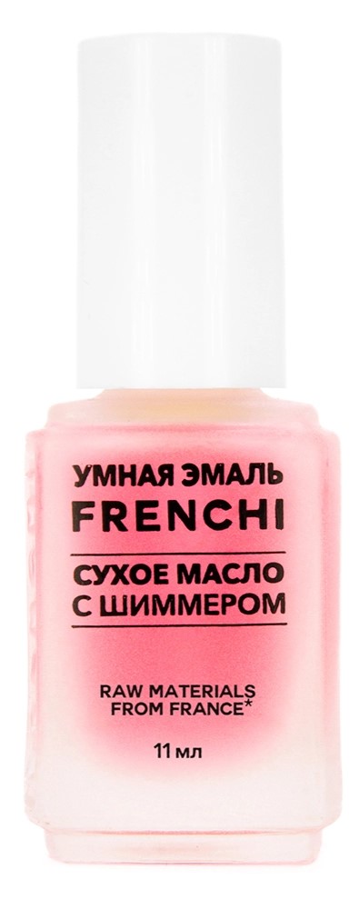 Frenchi умная эмаль сухое масло с шиммером, масло, 11 мл, 1 шт. фото