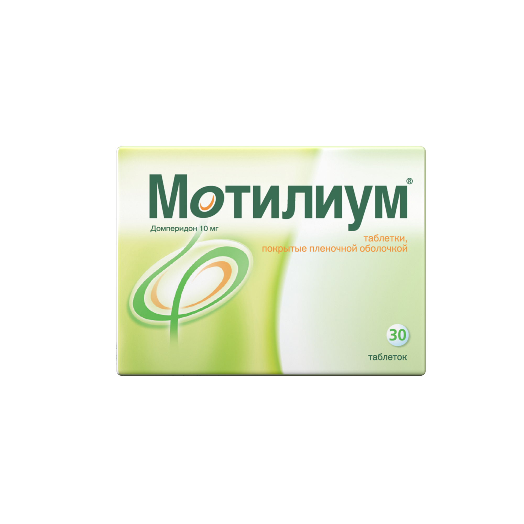 Мотилиум, 10 мг, таблетки, покрытые пленочной оболочкой, 30 шт. фото