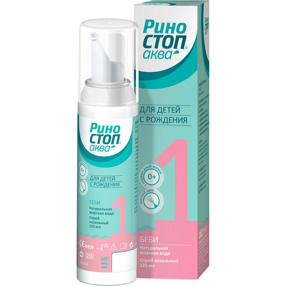 Риностоп Аква Беби, спрей для носа, 125 мл, 1 шт, 0+ месяцев, для детей от насморка фото