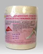 Бинт медицинский эластичный УНГА-ВР, 10 см х 3 м, 1 шт, арт. С-305, высокой растяжимости фото