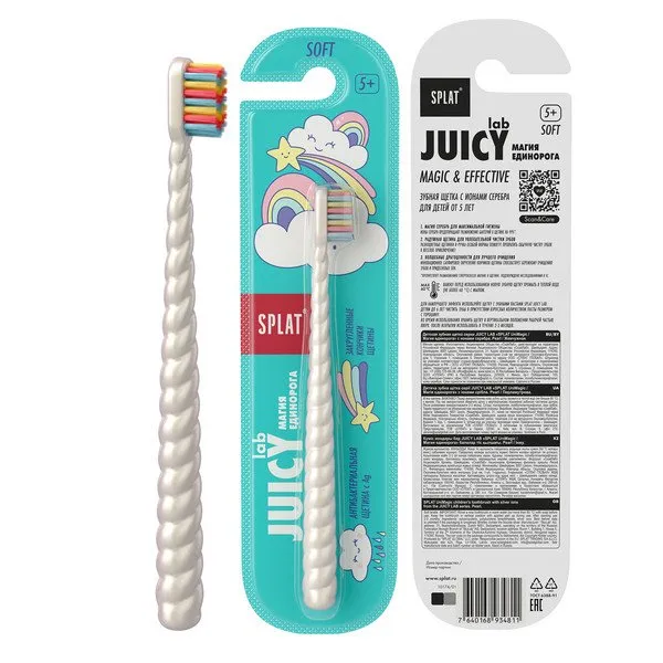 Splat juicy lab магия единорога зубная щетка детская с ионами серебра мягкая, щетка зубная, 1 шт, жемчужная фото
