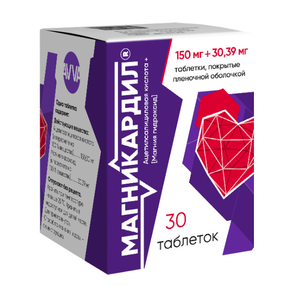 Магникардил, 150 мг+30.39 мг, таблетки, покрытые пленочной оболочкой, 30 шт. фото