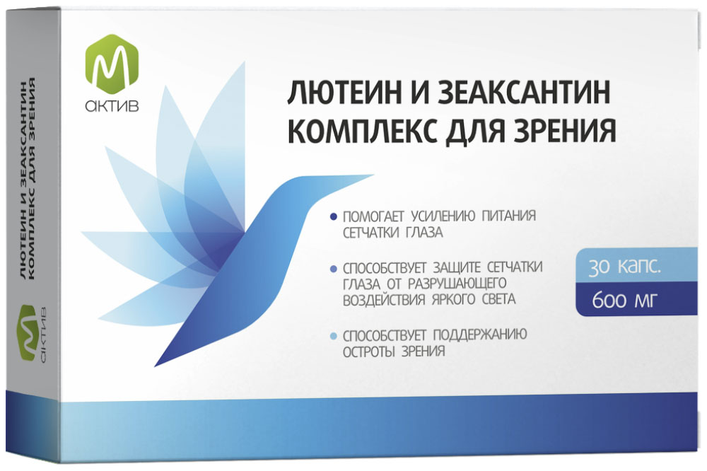 М актив Лютеин и зеаксантин Комплекс для зрения, 600 мг, капсулы, 30 шт. фото