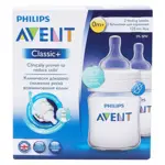 Avent Classic+ Бутылочка полипропиленовая, 125 мл, 2 шт, арт. SCF560/27 фото