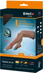 B.Well Med Чулки компрессионные, 2 класс компрессии (22-32 mmHg), р. 2, пара, 1 шт, черного цвета, арт. JW-227, с открытым мыском фото