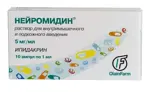 Нейромидин, 5 мг/мл, раствор для внутримышечного и подкожного введения, 1 мл, 10 шт. фото