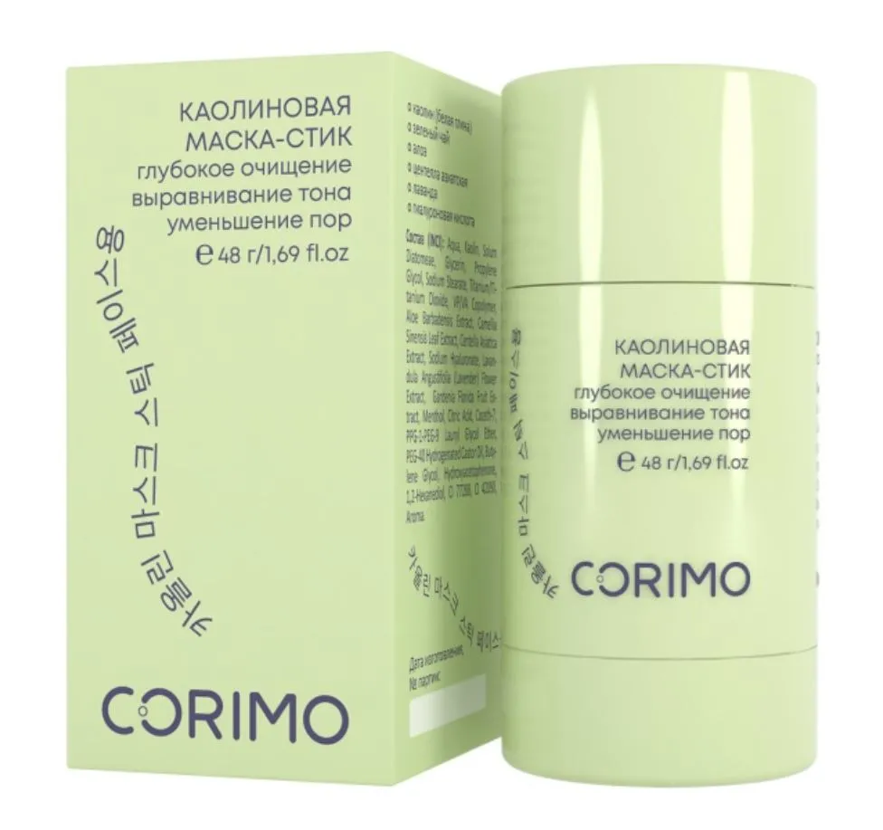 Corimo маска-стик каолиновая для лица, маска для лица, 48 г, 1 шт, с экстрактом зеленого чая и гиалуроновой кислотой фото