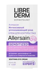 Librederm Allersain крем интенсивный успокаивающий уход для сверхчувствительной кожи глаз, крем, 15 мл, 1 шт. фото 2