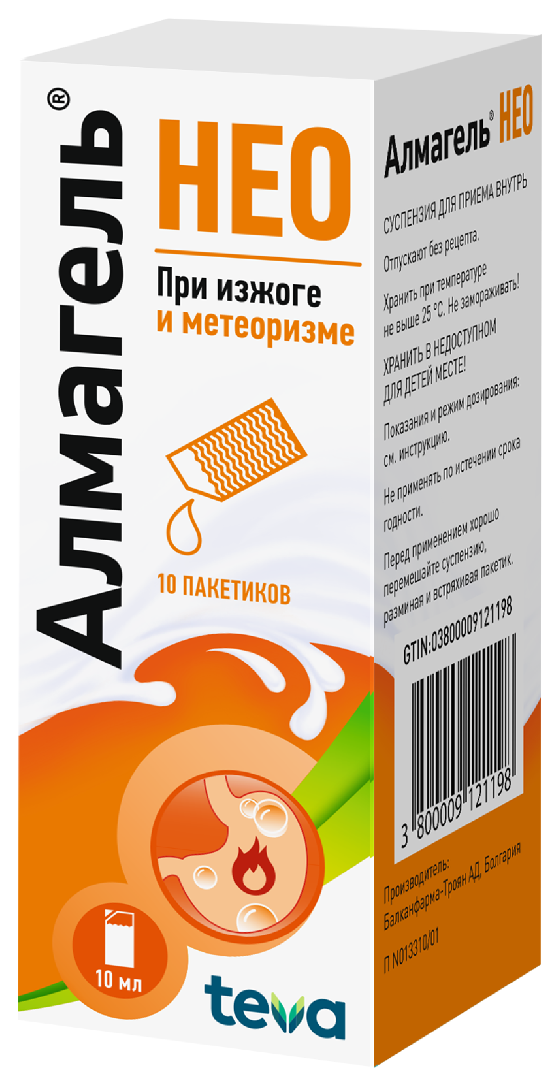Алмагель Нео, суспензия для приема внутрь, 10 мл, 10 шт. фото