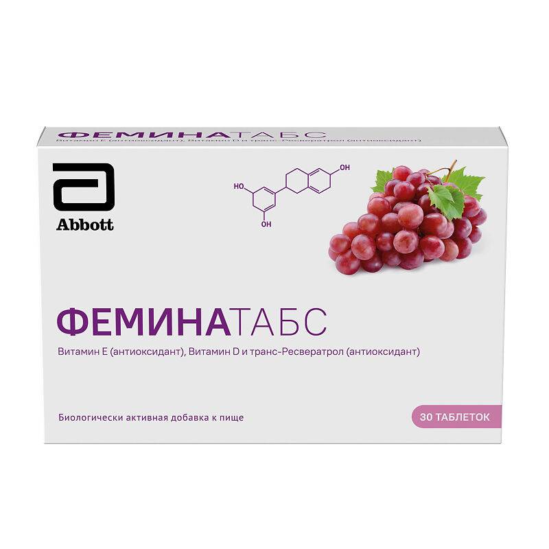 ФеминаТабс, таблетки для рассасывания, 30 шт. фото