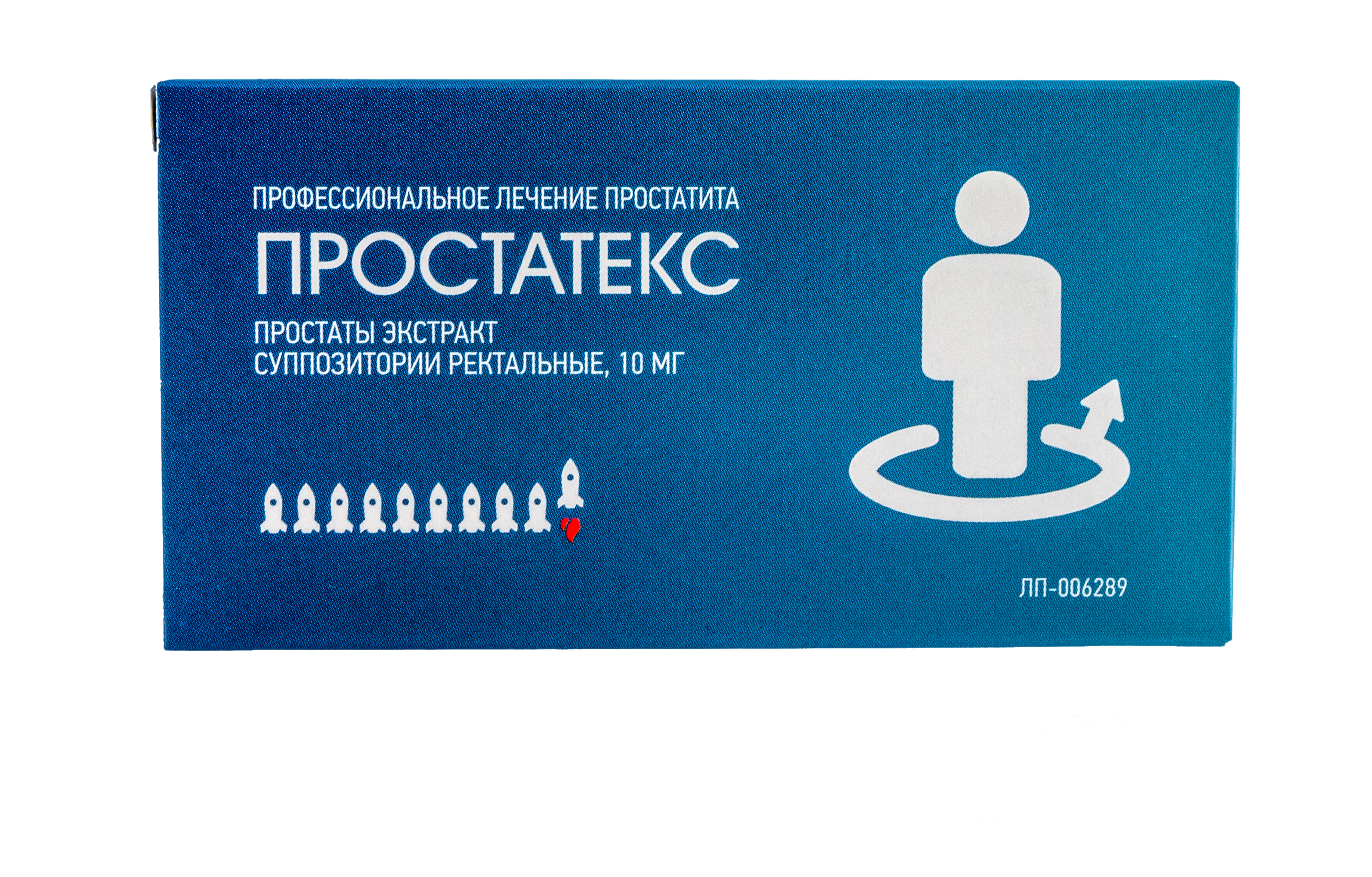 Простатекс, 10 мг, суппозитории ректальные, 10 шт. фото