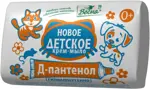 Весна Крем-мыло детское, мыло, 90 г, 1 шт, с Д-пантенолом фото