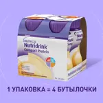 Nutridrink compact protein, жидкость для приема внутрь, 125 мл, 4 шт, имбирь + тропические фрукты фото 10