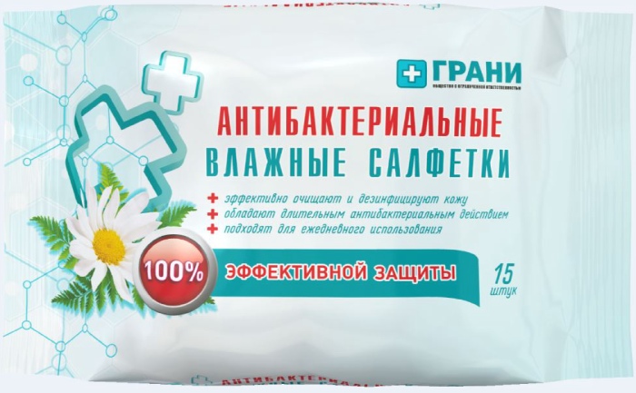 Грани Салфетки влажные антибактериальные, салфетки влажные, 15 шт. фото