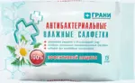 Грани Салфетки влажные антибактериальные, салфетки влажные, 15 шт. фото