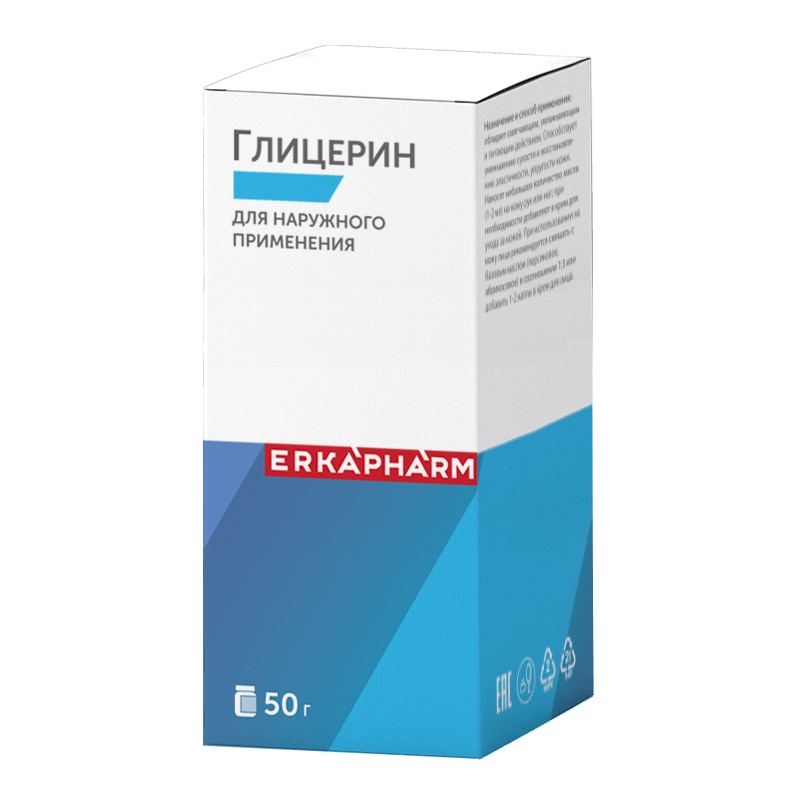 Эркафарм Глицерин, раствор для наружного применения, 50 мл, 1 шт. фото