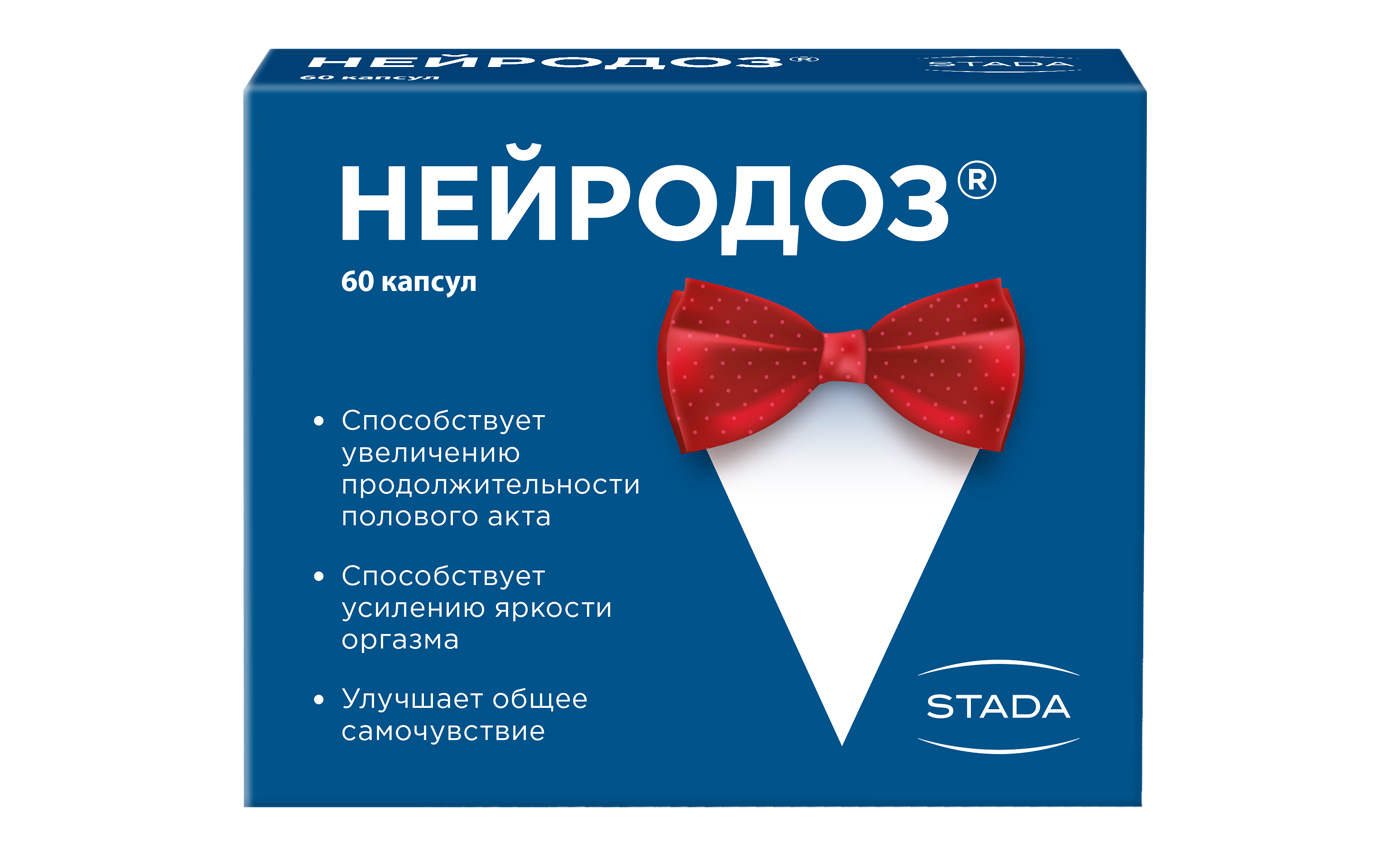 НейроДоз, 267 мг, капсулы, 60 шт. фото