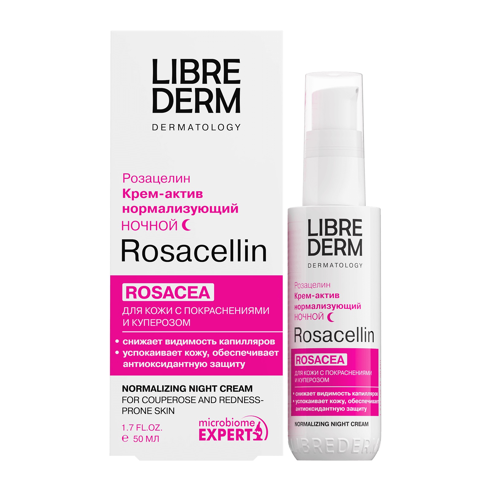 Librederm Rosacellin Крем-актив ночной нормализующий, крем, 50 мл, 1 шт. фото