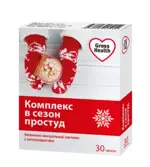 Gross Health Комплекс в сезон простуд, таблетки, 30 шт. фото