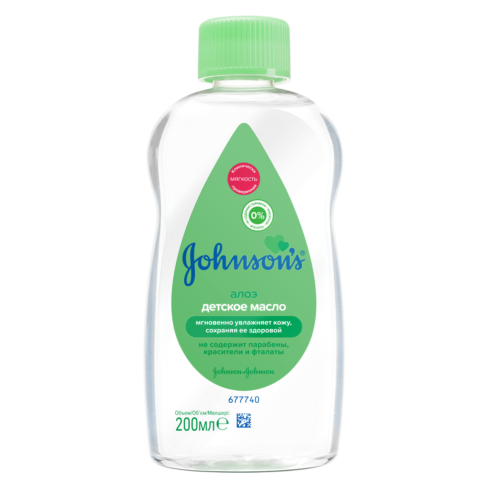 Johnson's Детское масло, масло для детей, 200 мл, 1 шт, с алоэ фото