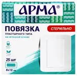 Арма Повязка пластырного типа, 8 см х 10 см, повязка стерильная, 25 шт. фото