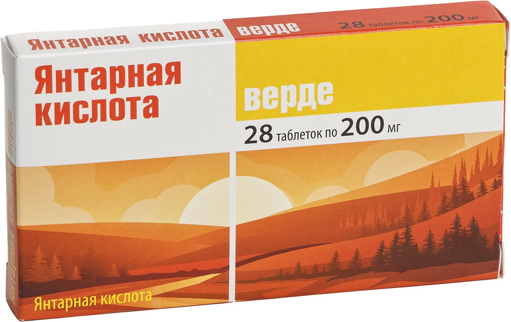 Янтарная кислота Верде, 200 мг, таблетки, 28 шт. фото