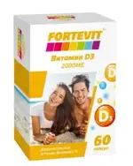 Фортевит Витамин Д3, 2000 МЕ, капсулы, 60 шт. фото