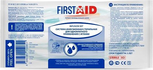 Ферстэйд Система для переливания инфузионных растворов, 1 шт, 21G фото