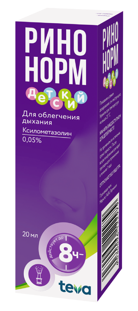 Ринонорм, 0.05%, спрей назальный дозированный (для детей), 20 мл, 1 шт. фото