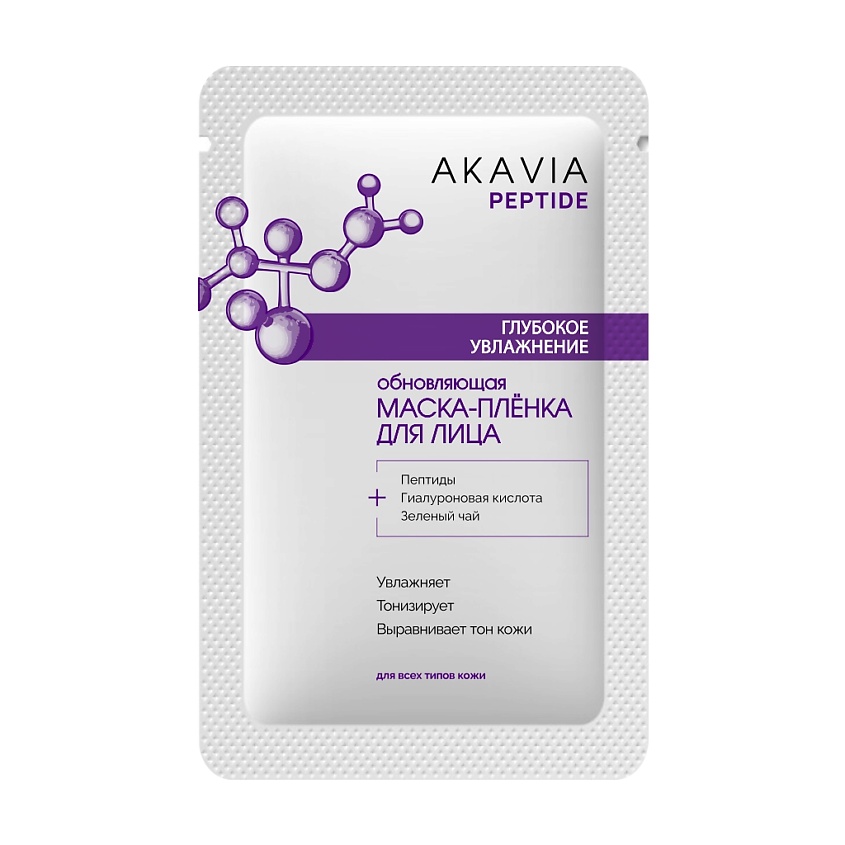 Акавия Пептид Глубокое увлажнение маска-пленка для лица обновляющая, маска, 15 мл, 1 шт. фото
