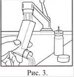Инструкция по применению Ипратропиум-аэронатив, 20 мкг/доза, 200 доз, аэрозоль для ингаляций дозированный, 1 шт. - схема 3