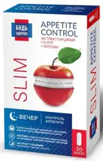 Будь здоров! Экстракт гарцинии + 5-НТР + Хитозан, капсулы, 30 шт. фото