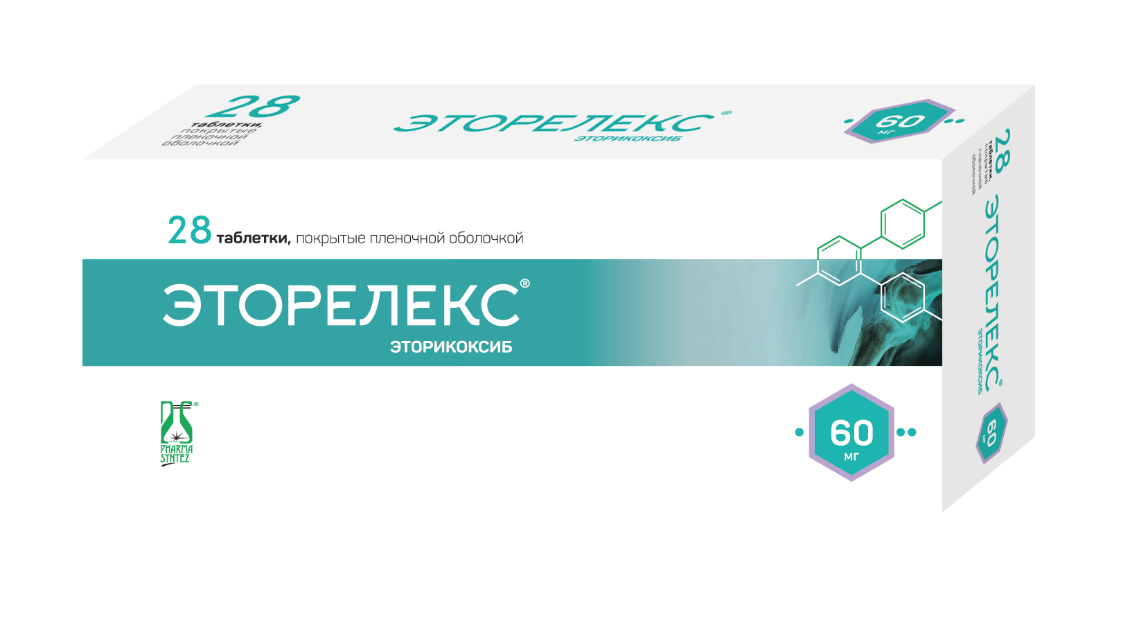 Эторелекс, 60 мг, таблетки, покрытые пленочной оболочкой, 28 шт. фото