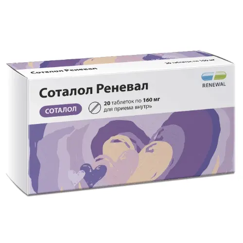Соталол Реневал, 160 мг, таблетки, 20 шт. фото