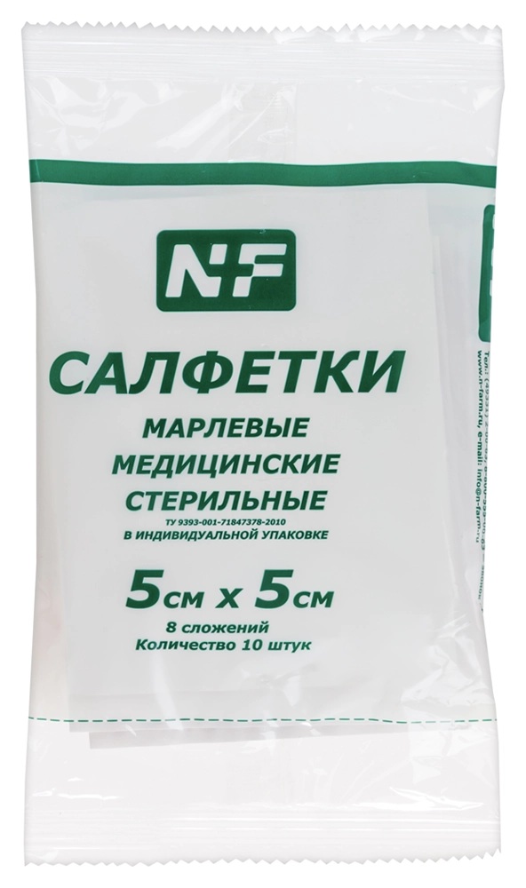 Салфетки марлевые медицинские стерильные, 5 см х 5 см, салфетки стерильные, 10 шт, 8 сложений фото