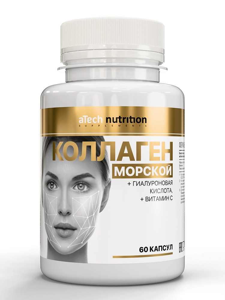 Atech nutrition коллаген морской, капсулы, 60 шт. фото