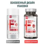 Splat Биохак + железо 28 мг плюс синергисты йод витамины, капсулы, 90 шт. фото 4