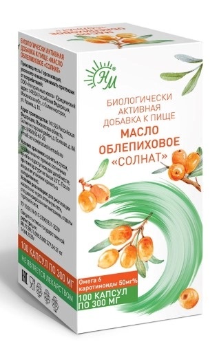 СолНат Масло облепиховое, 300 мг, капсулы, 100 шт. фото