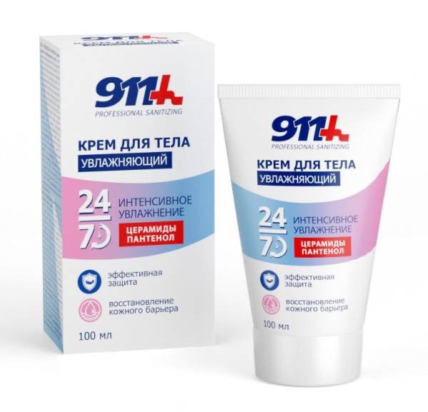 911 Professional sanitizing, крем для тела, 100 мл, 1 шт, увлажняющий фото