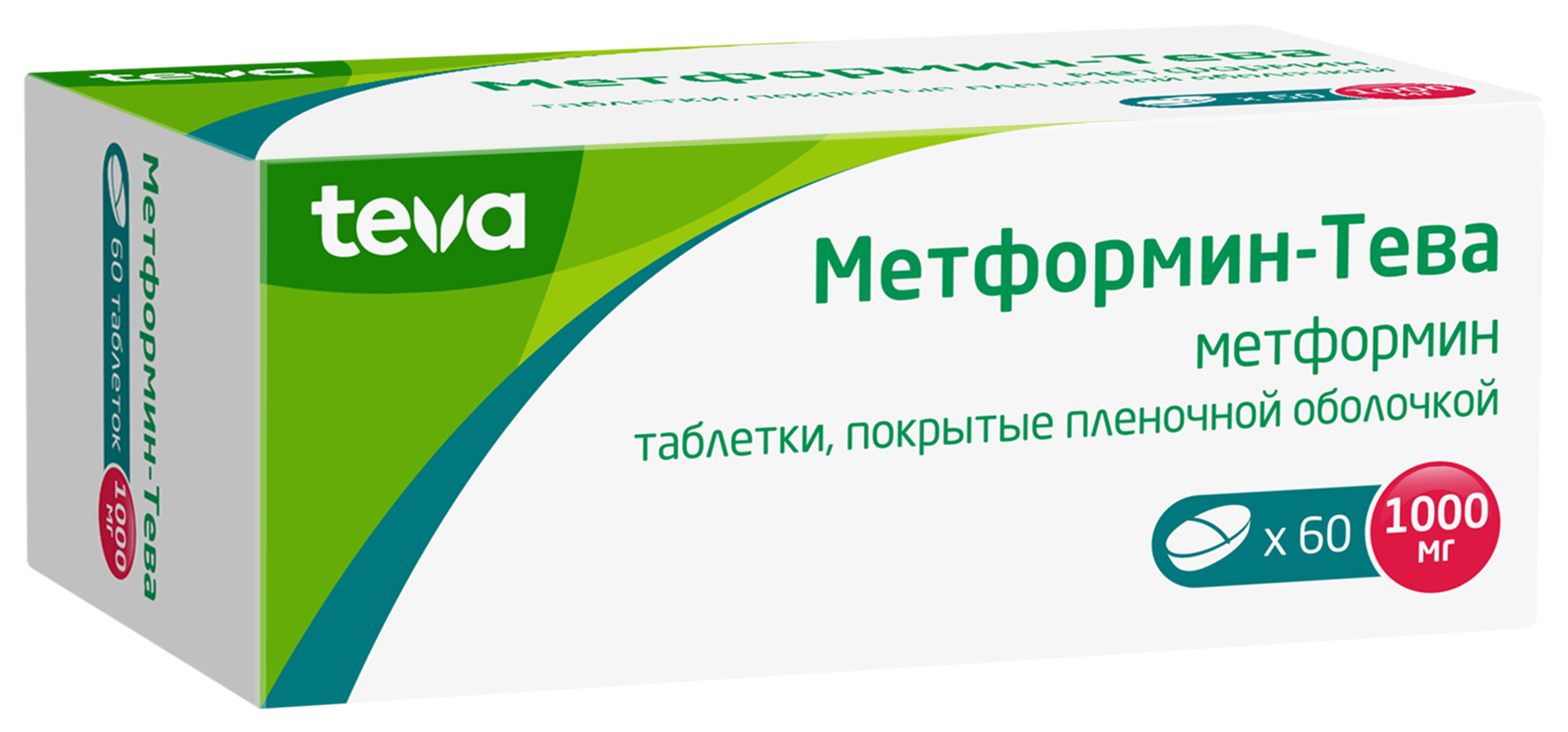 Метформин-Тева, 1000 мг, таблетки, покрытые пленочной оболочкой, 60 шт. фото
