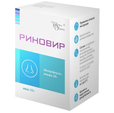Риновир крем жировой, крем для наружного применения, 10 г, 1 шт. фото