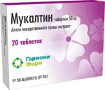 Мукалтин ГармониФарм, 50 мг, таблетки, 20 шт. фото 