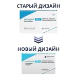 Випидия, 25 мг, таблетки, покрытые пленочной оболочкой, 28 шт. фото 2