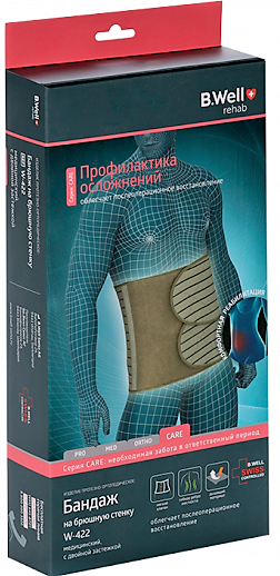 B.Well Care Бандаж на брюшную стенку, XXL, 1 шт, бежевый, арт. W-422, с гибким ребром жесткости фото
