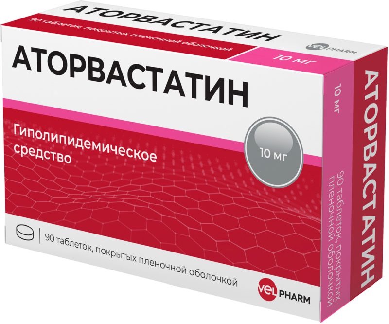 Аторвастатин, 10 мг, таблетки, покрытые пленочной оболочкой, 90 шт. фото