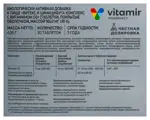 Витамир Витекс и цимицифуга комплекс с витамином D3, 165 мг, таблетки, покрытые оболочкой, 30 шт. фото 3